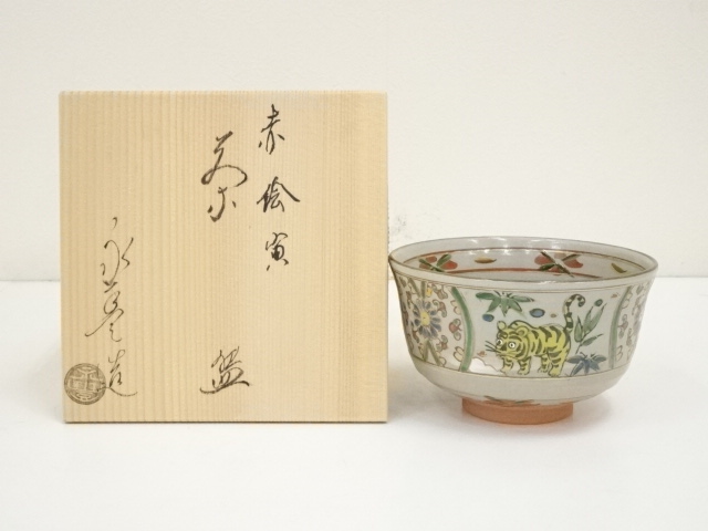 JAPANESE TEA CEREMONY / AKAE TEA BOWL CHAWAN / KYO WARE / ARTISAN WORK